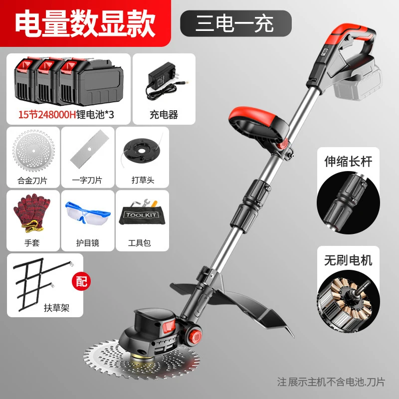 جزازة عشب كهربائية لاسلكية محم - مراجعة Gardening Tools Cutter وسعره